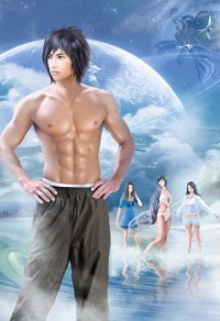 幻能梯術